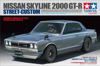 Nissan Skyline 200 GT-R