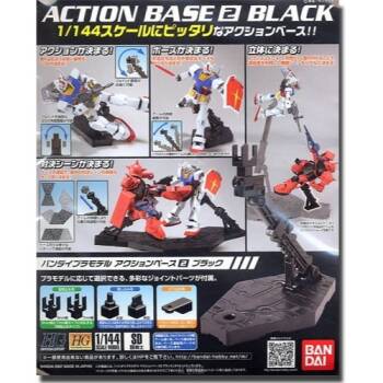 ACTION BASE 2 BLACK -NOT COMPATIBLE WITH MG