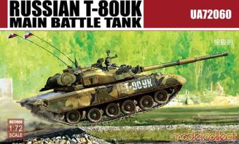T-80UK MBT