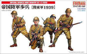 Imperial Japanese Army Infantry Set #2
