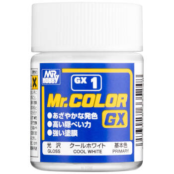 GX-001 Cool White (18 ml)