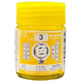 CR-3 Primary Color Pigments - Yellow (18ml)