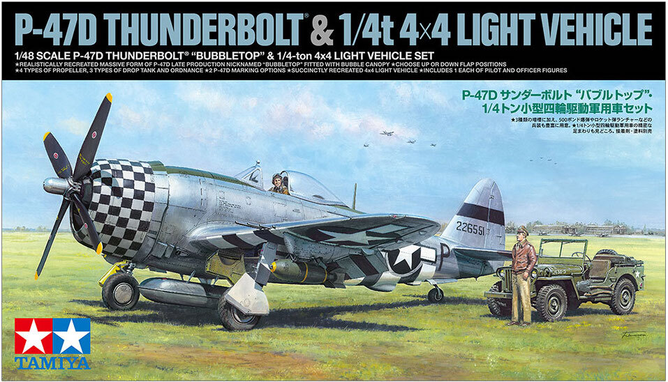 P-47D Thunderbolt & 1/4t 4x4 Light Vehicle