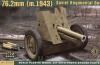 Regimental Gun m.1943