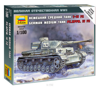 German Pz.Kpfw. IV F2