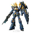 RG 1/144 UNICORN GUNDAM 02 BANSHEE NORN - 2