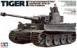 Tiger I - 2
