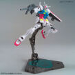 HGBD 1/144 GBN-BASE GUNDAM - 5
