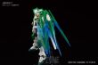 HGBF 1/144 GUNDAM 00 SHIA QAN[T] - 5