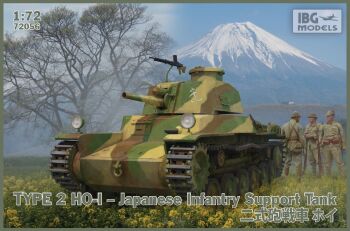 Type 2 HO-I
