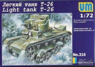 T-26 2 turreted
