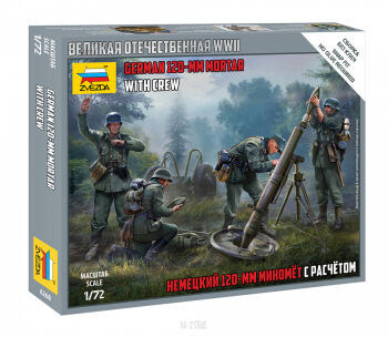 German 120mm Mortar with Crew
