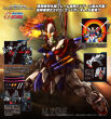 HIRM 1/100 GOD GUNDAM - 9