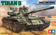 Tiran 5 Israeli Tank - 2