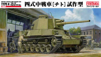 IJA Medium Tank Type 4 Ch-To Prototype ver.