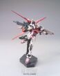 HGCE 1/144 STRIKE ROUGE - 3