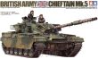 Chieftain Mk.5 - 2