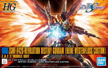 HGCE 1/144 REVOLUTION DESTINY GUNDAM (HEINE W.)