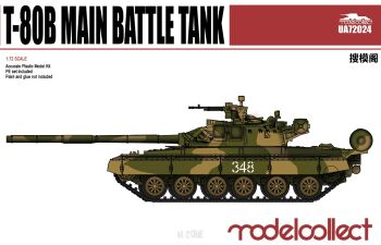 T-80B MBT
