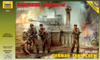 German Tank Crew