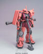 MG 1/100 MS-06S CHAR'S ZAKU VER. 2 BL - 3