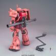 MG 1/100 MS-06S CHAR'S ZAKU VER. 2 BL - 4