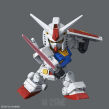 SD GUNDAM CROSS SILHOUETTE RX-78-2 - 3