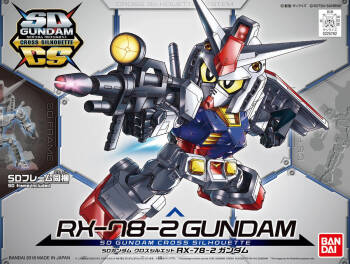 SD GUNDAM CROSS SILHOUETTE RX-78-2