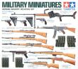 German Infantry Weapons Set - 2