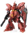 MG 1/100 MSN-04 SAZABI Ver.Ka 18cm - 2