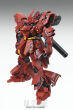 MG 1/100 MSN-04 SAZABI Ver.Ka 18cm - 5