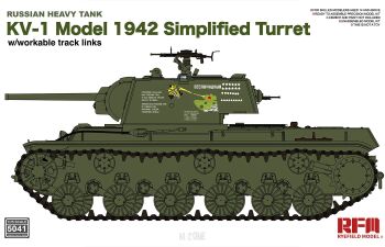 KV-1 Model 1942 Simplified Turret