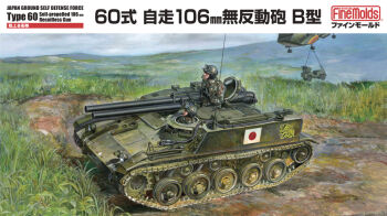 JGSDF Type 60 Self-Propelled 106mm