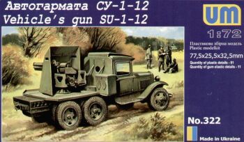 Su-1-12 Vehivle's gun