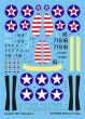 Douglas TBD-1 Devastator - 2