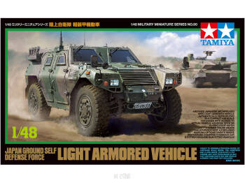 JGSDF Light Armored Vehicle