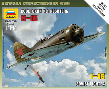 Soviet Fighter I-16