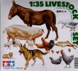 Livestock Set - 2