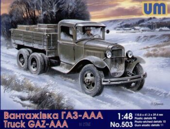 GAZ-AAA