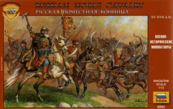 Russian Noble Cavalry