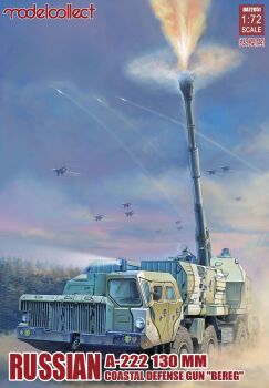 130mm Coastal Defense Gun A-222