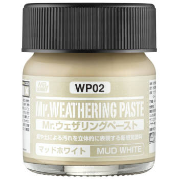 WP-02 Weathering Paste Mud White (40ml)