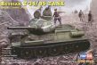 Russian T34/85 Tank 1944 Flattened Turret - 2