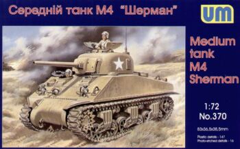 M4 Medium Tank