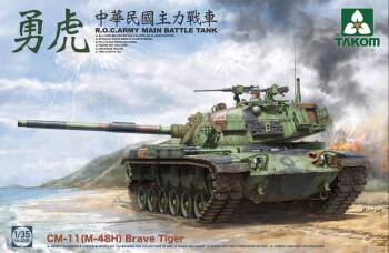 CM-11 (M48H)