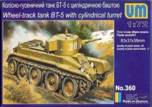 BT-5 with cylindrical turret