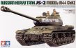 JS-2 Model 1944 ChKZ Heavy Tank - 2