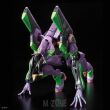 RG EVANGELION UNIT-01 - 6