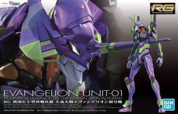 RG EVANGELION UNIT-01