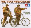 British Paratroopers - 2